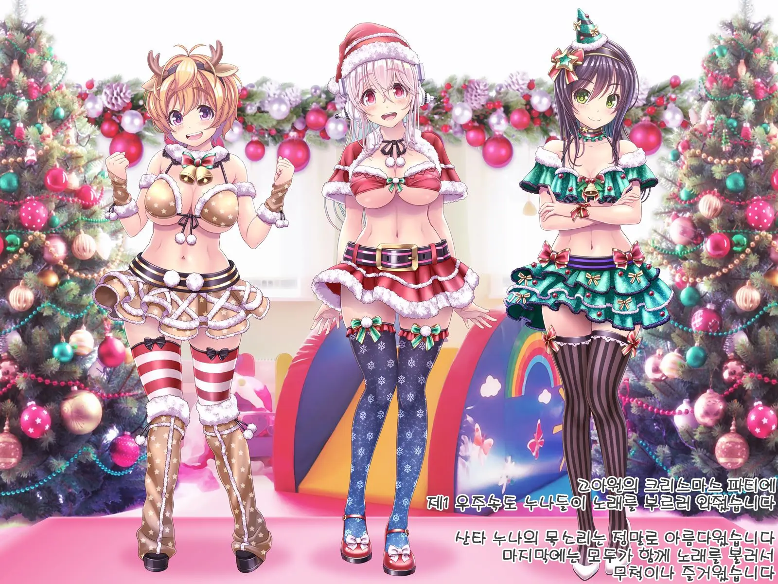 Super Sonico Sabun Gekijou 10 Grand Finale